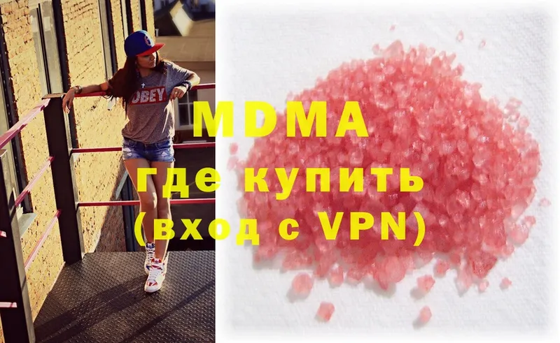 ОМГ ОМГ ССЫЛКА  Краснотурьинск  MDMA crystal 